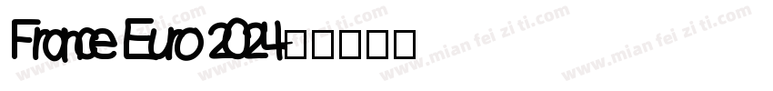 France Euro 2024字体转换